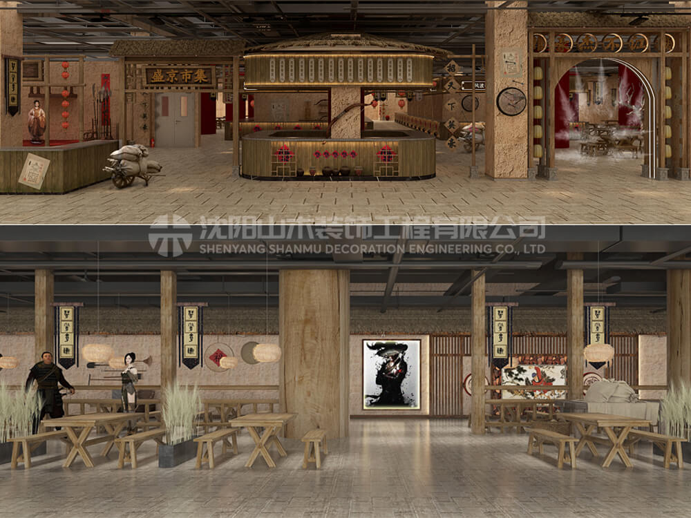 盛京大天地美食廣場