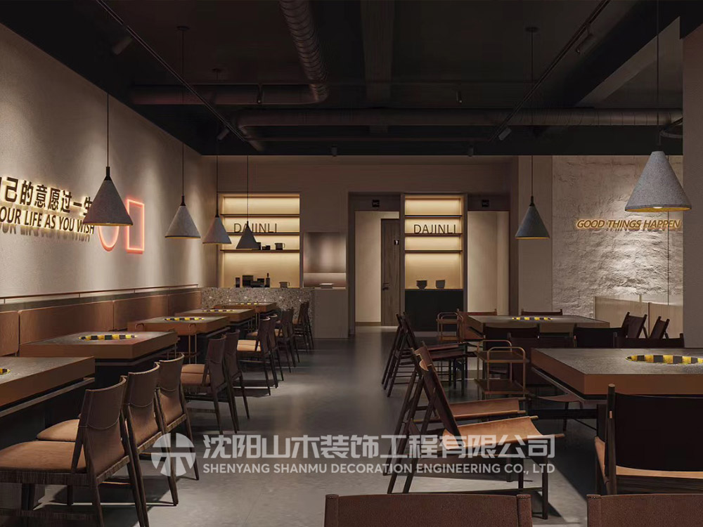 火鍋店精選