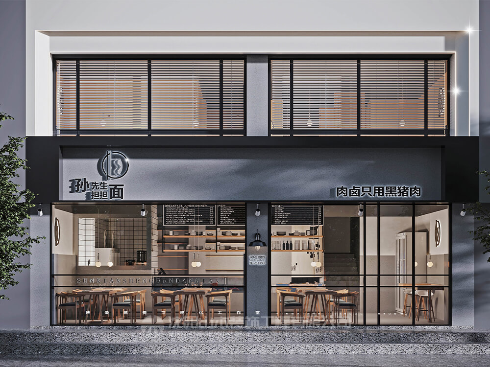 【快餐店】擔(dān)擔(dān)面