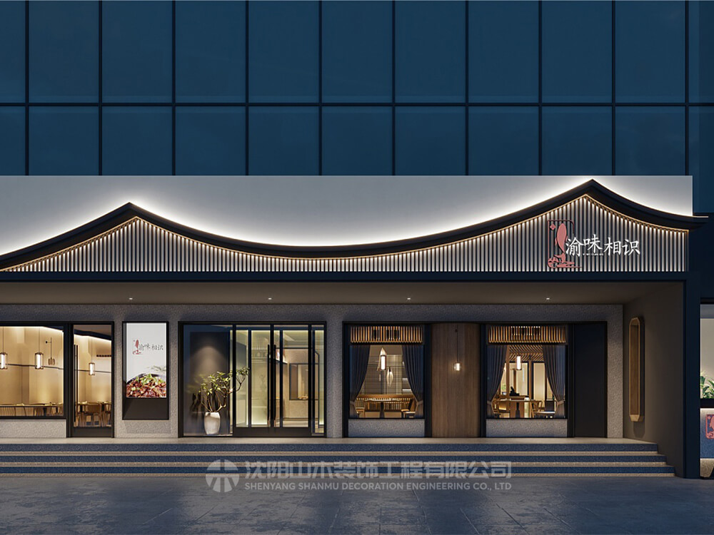 【中餐廳】定制設(shè)計(jì)