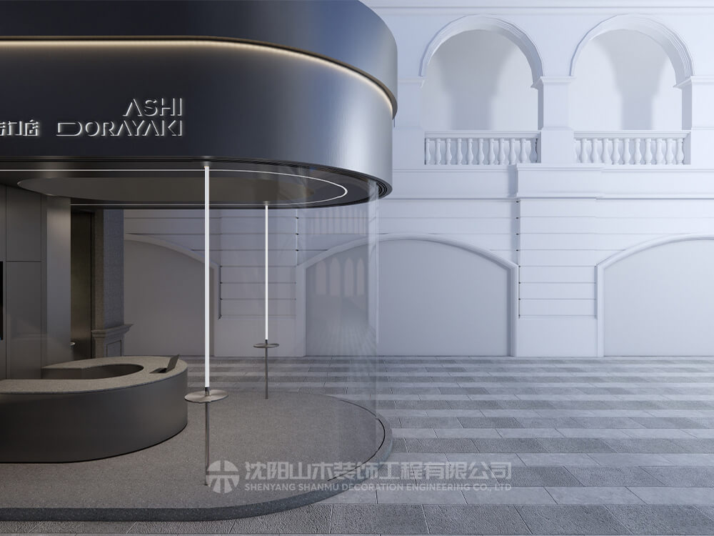 【燒烤店】Ashi銅鑼燒